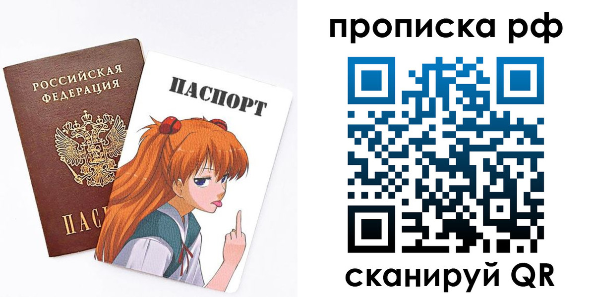 прописка иностранных граждан в Апатитах