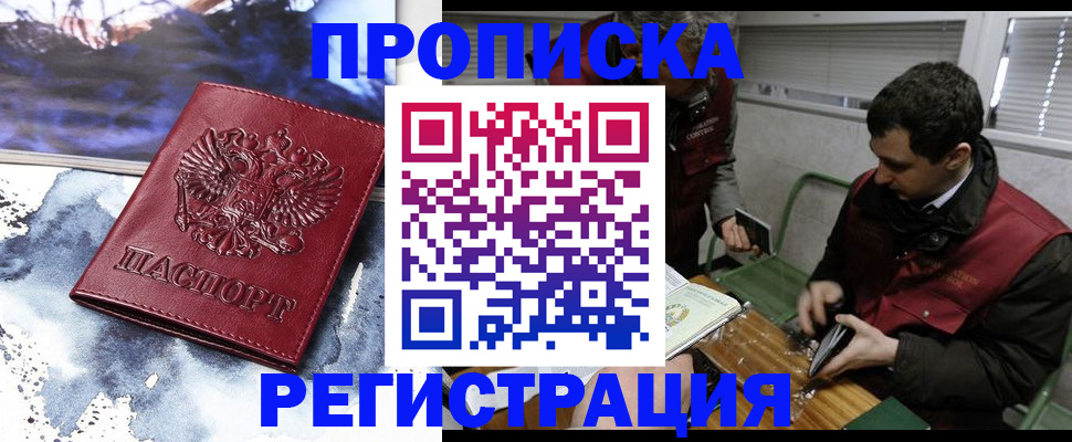 регистрация для школы в Апатитах