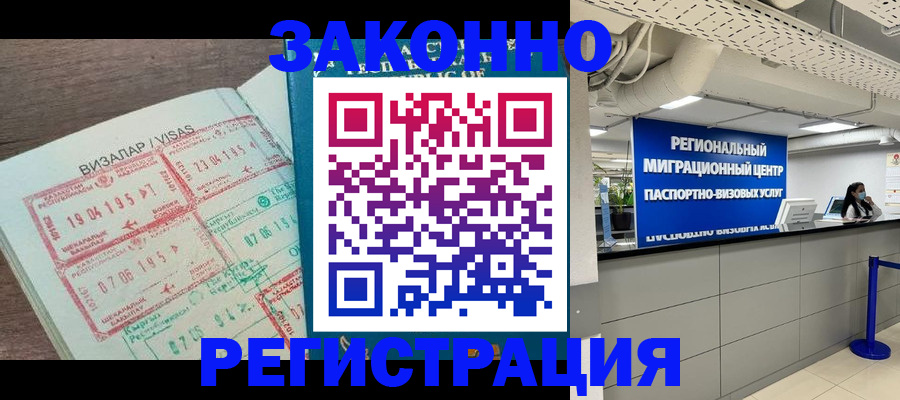 форма 3 в Апатитах