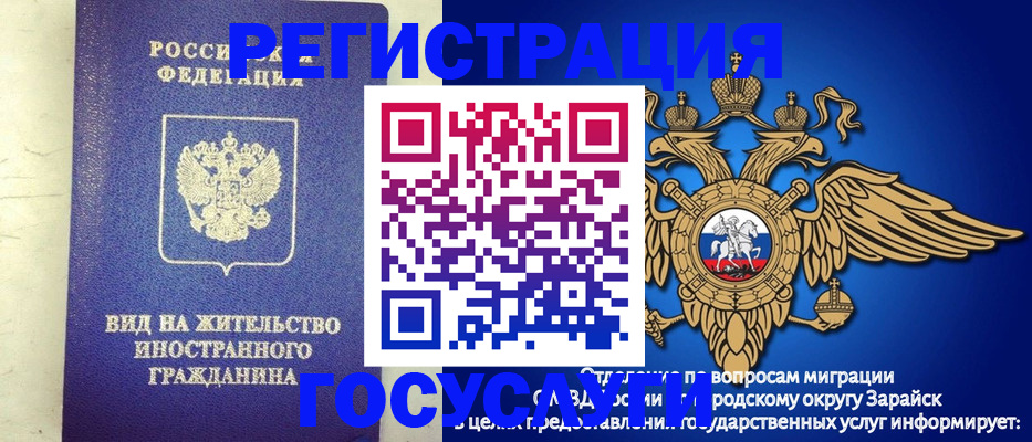 прописка регистрация в Апатитах