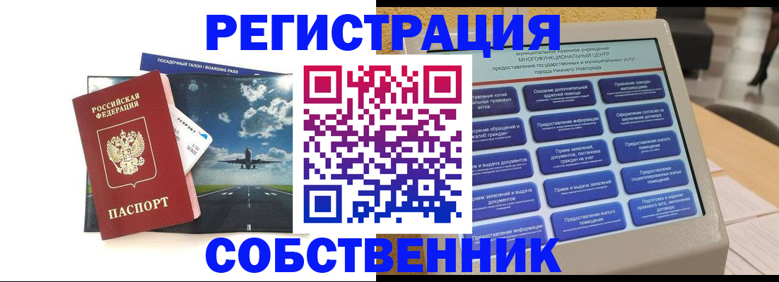 форма 3 в Апатитах